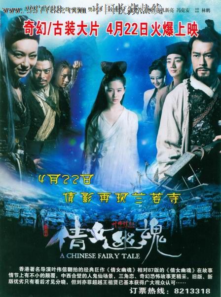 莱斯特办理假ID